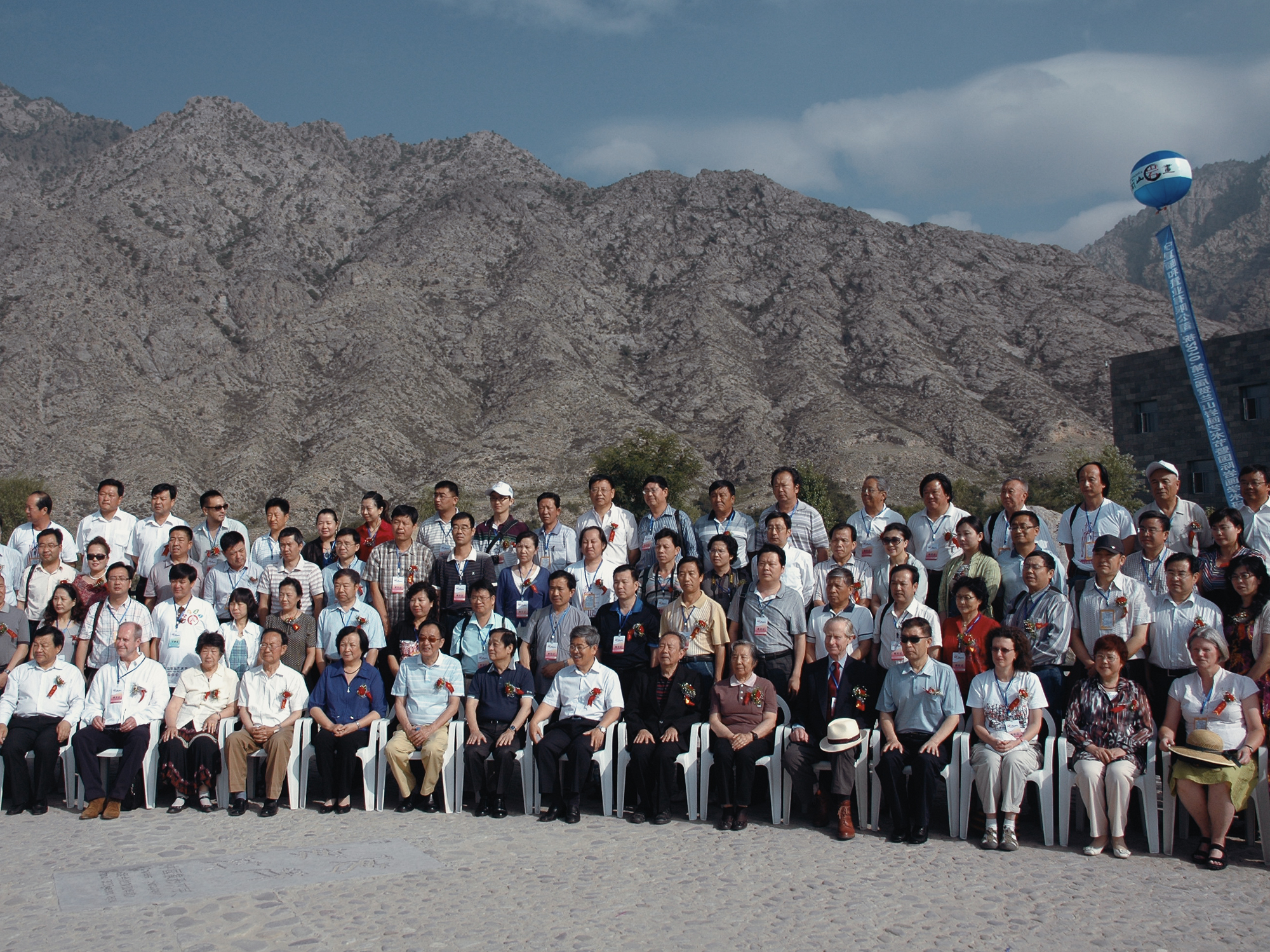 2010 Third Annual Rock Art Festival Seminar China Archaeology