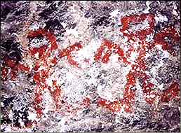 El Salvador Rock Art Corinto Cave