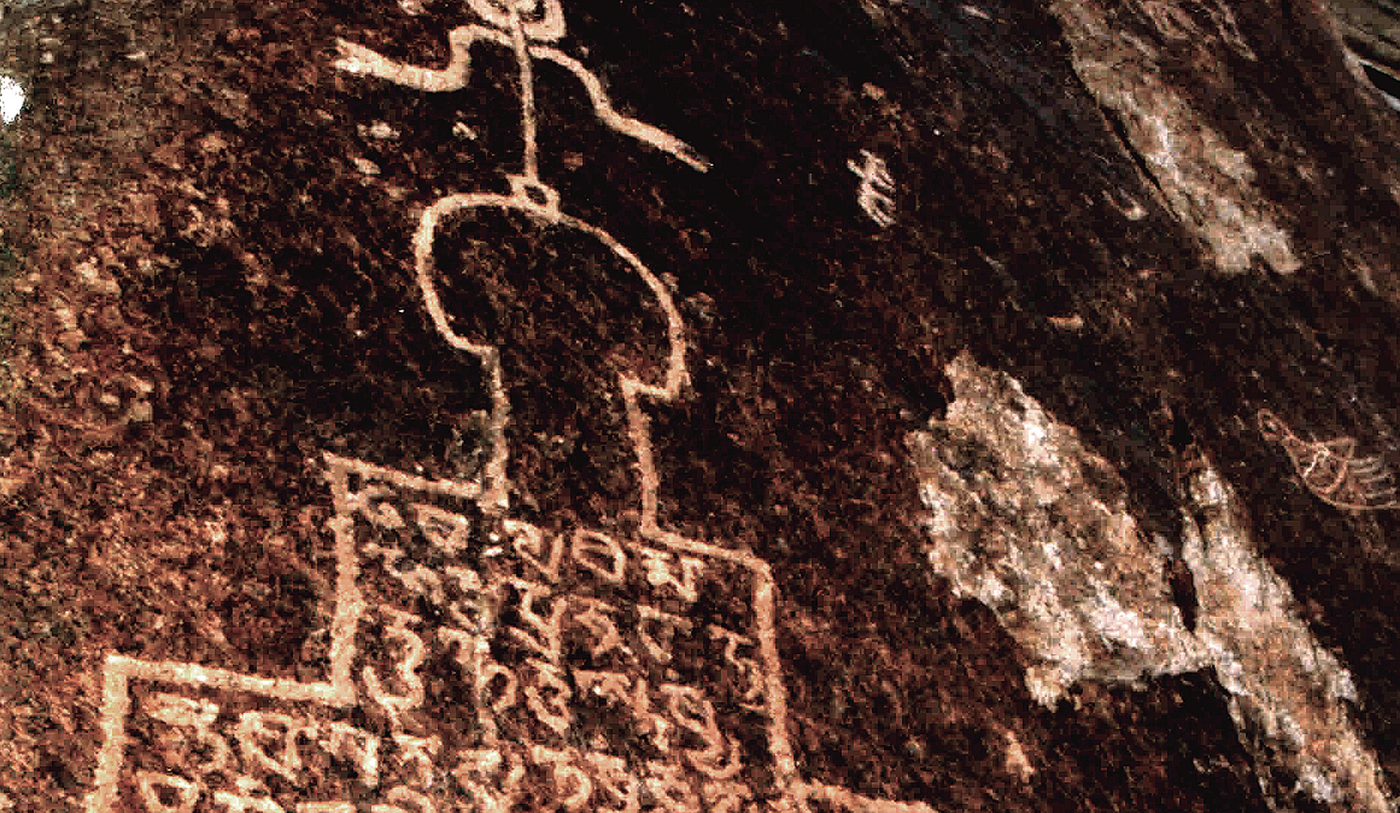 Representation of a stupa with a Brahmi inscription