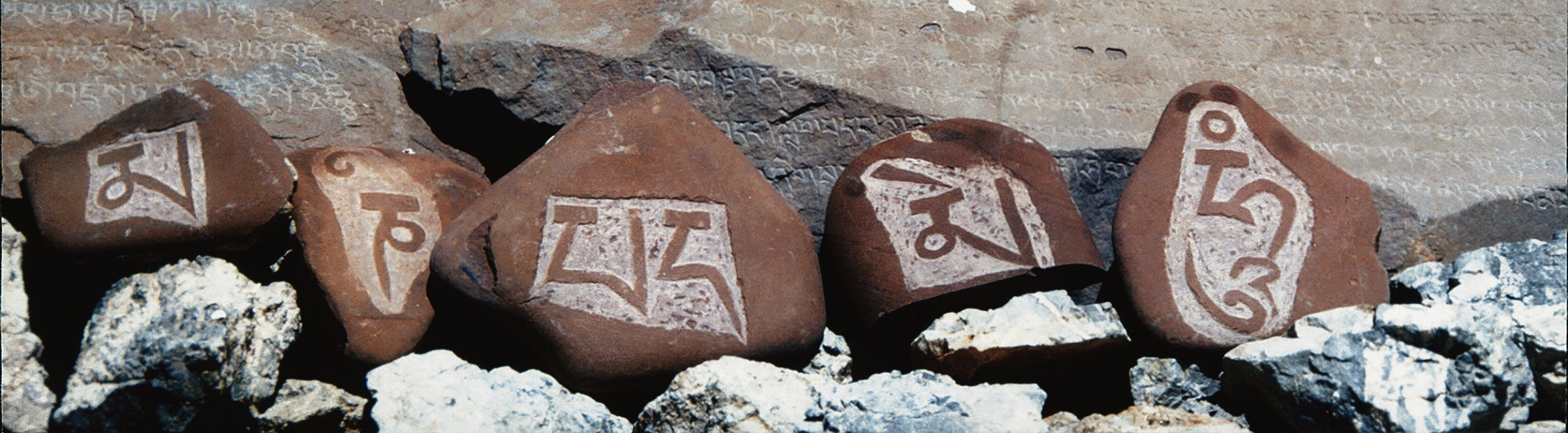 'Religious stones' from the 300 metres long wall